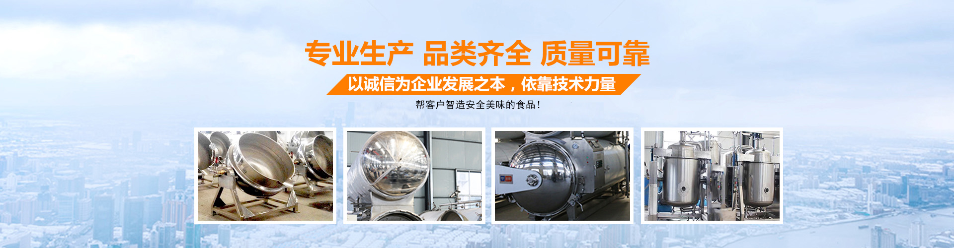 蚌埠市安居智能門業電動門工程、智能立體停車系統、智能門禁系統、智能遮陽防護系統、鋼結構工程的設計及施工